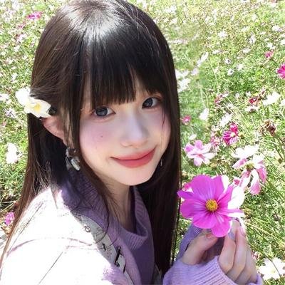 严惩
